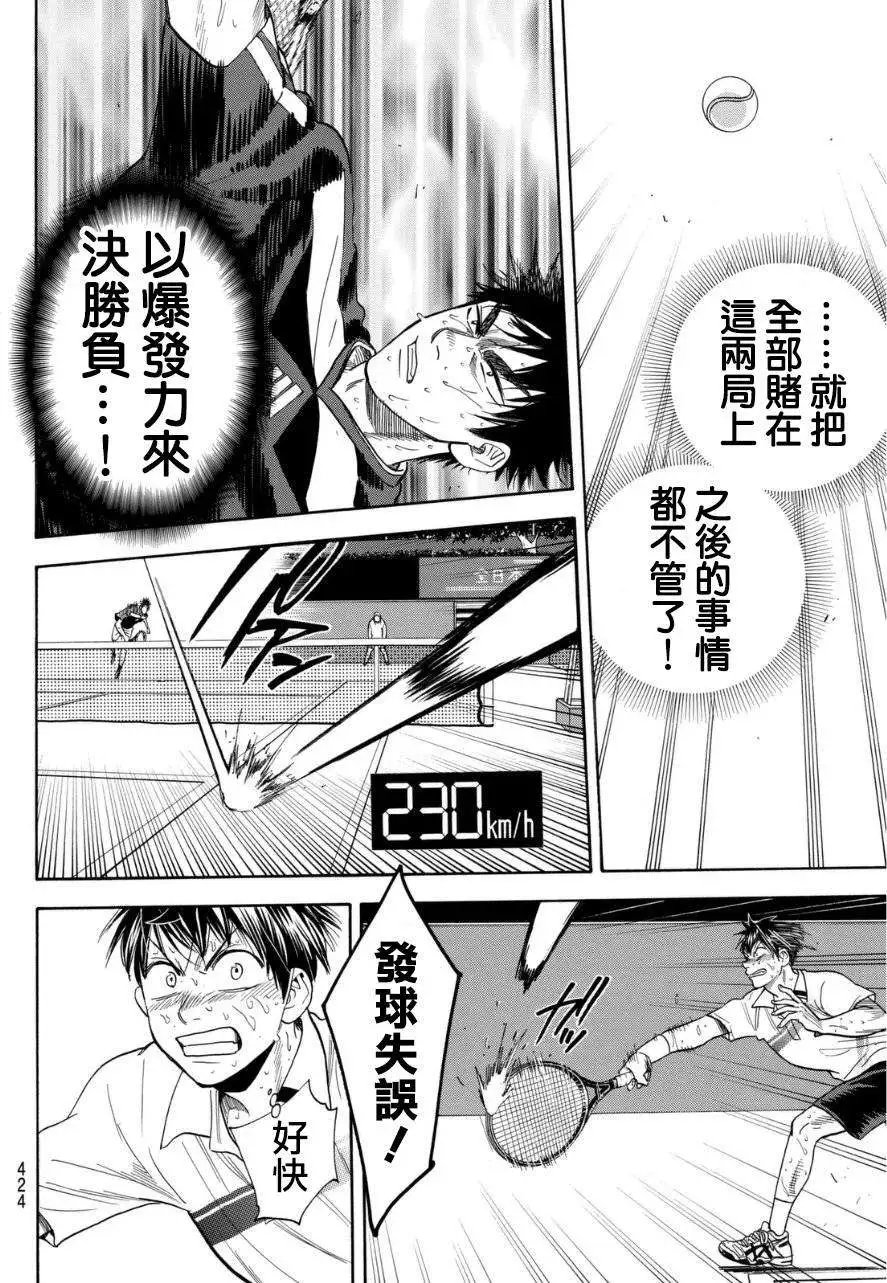 第344回