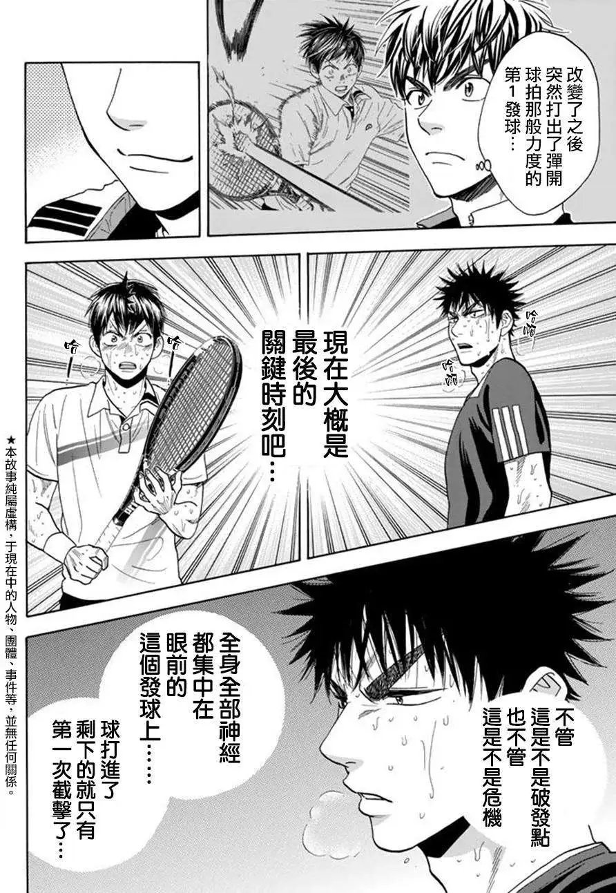 第345回