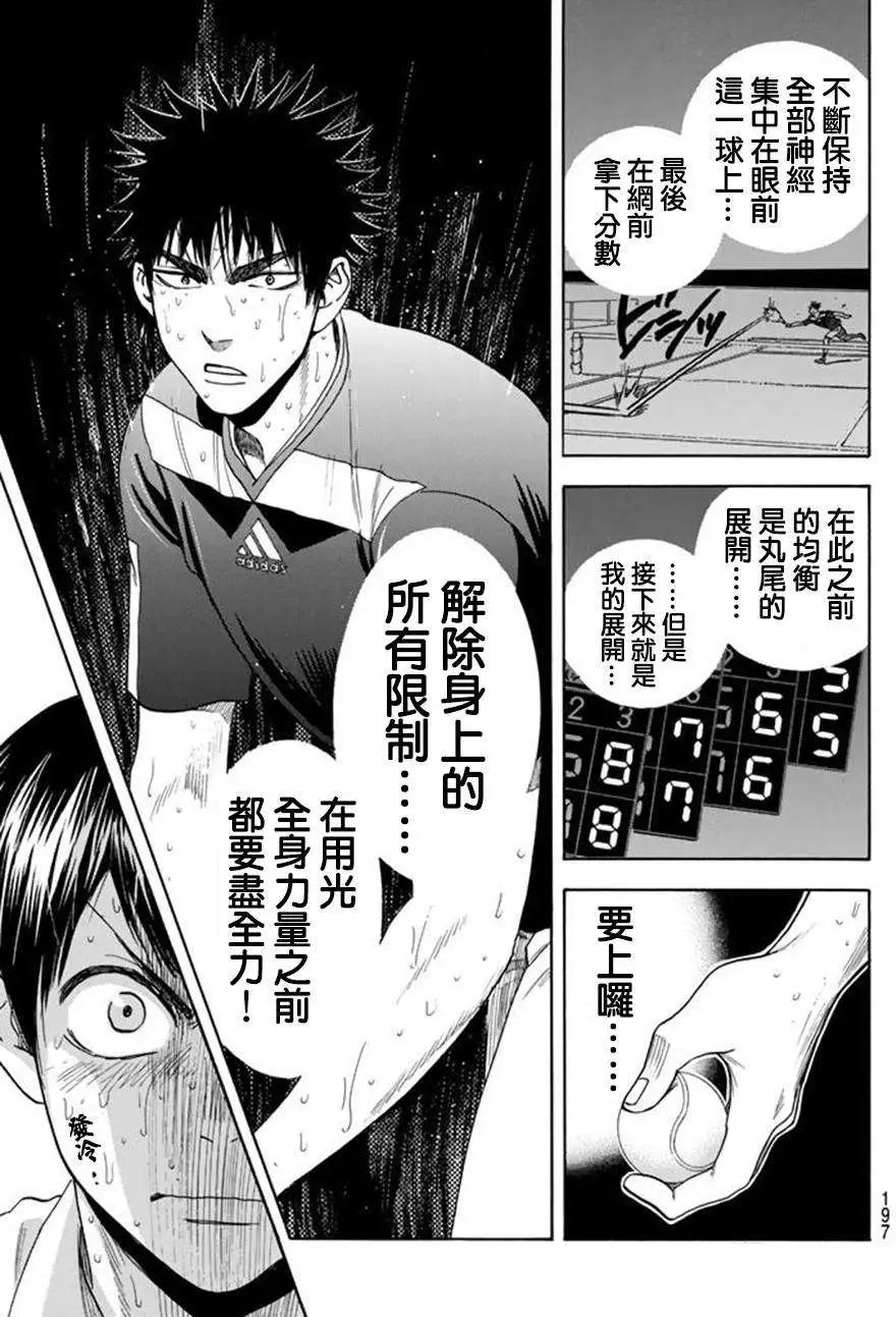 第345回