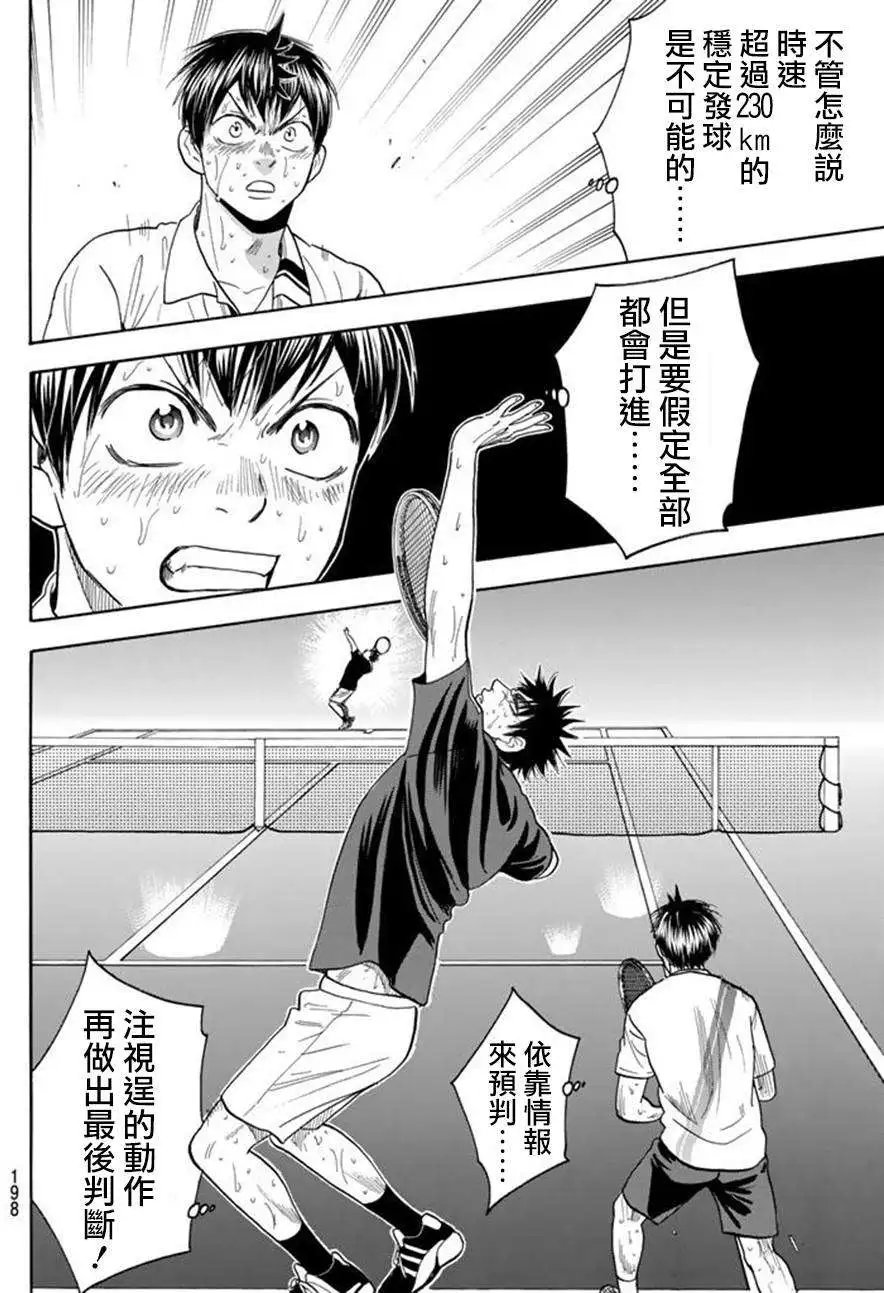 第345回