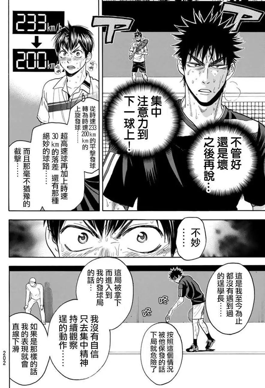 第345回