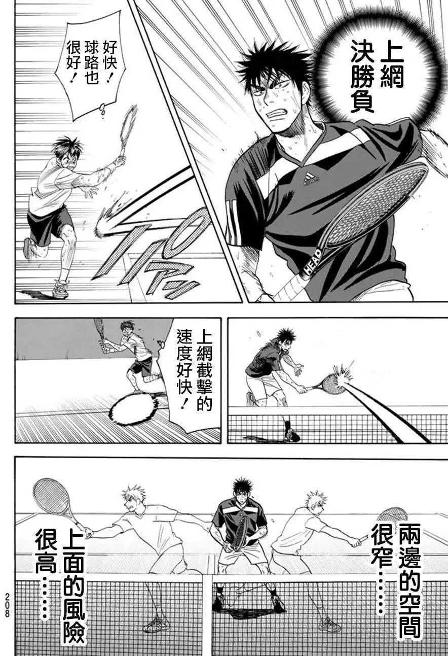 第345回