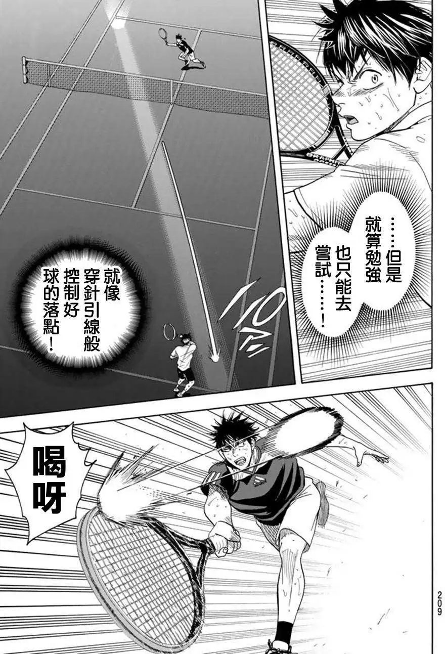 第345回