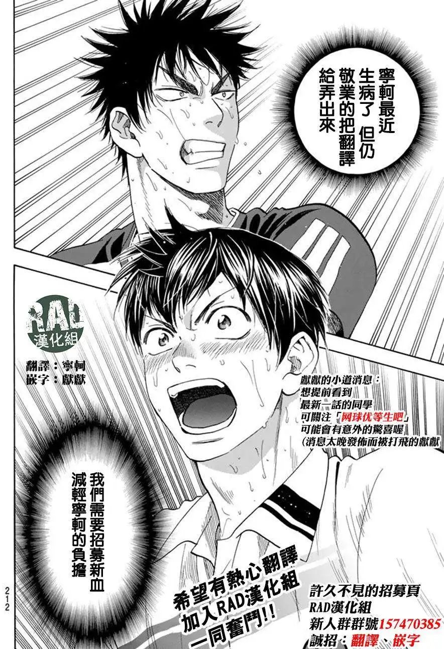 第345回