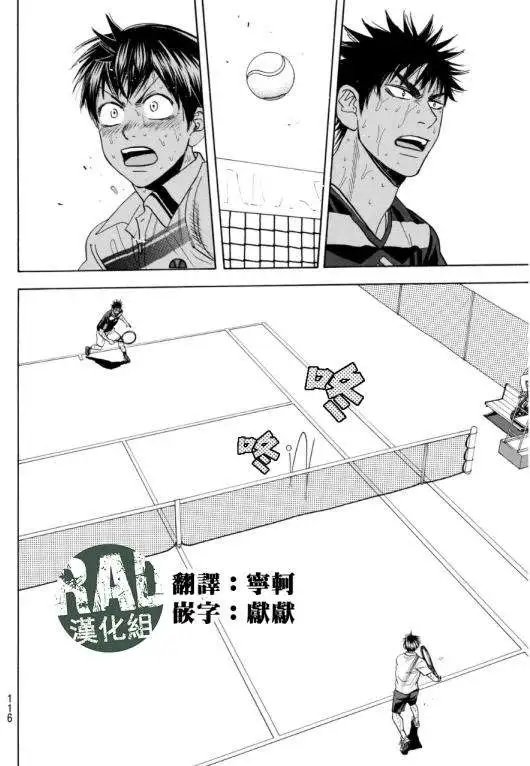 第346回