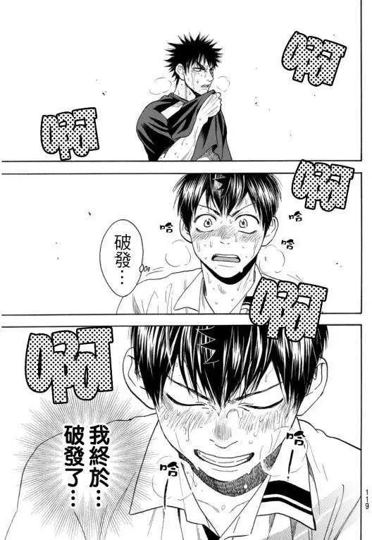 第346回