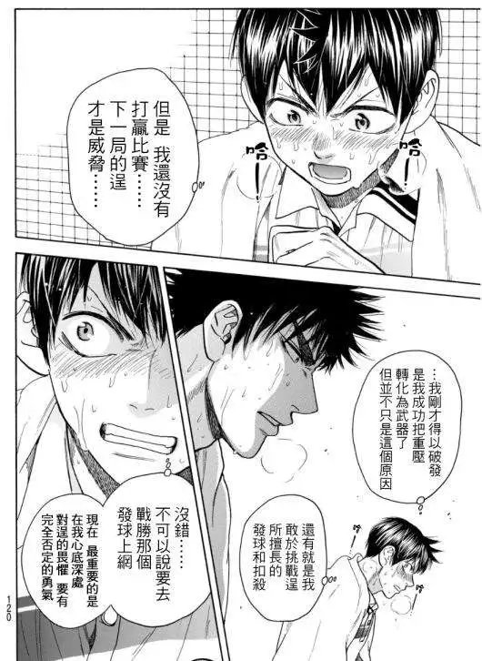 第346回