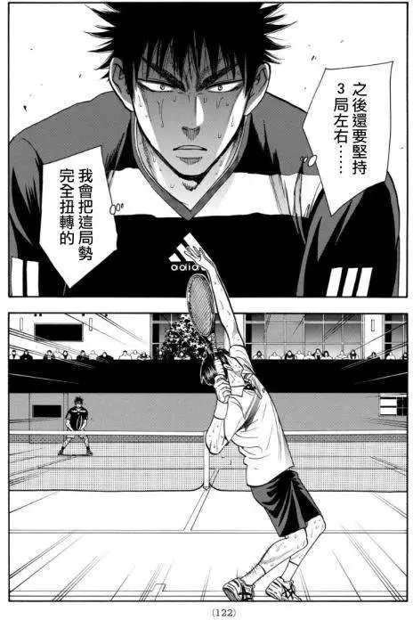 第346回