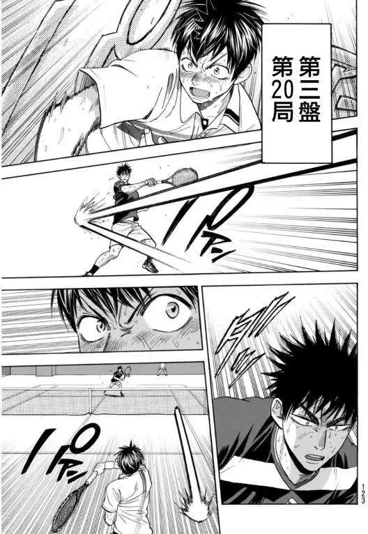 第346回