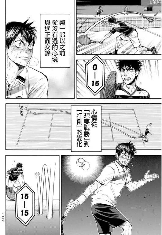 第346回