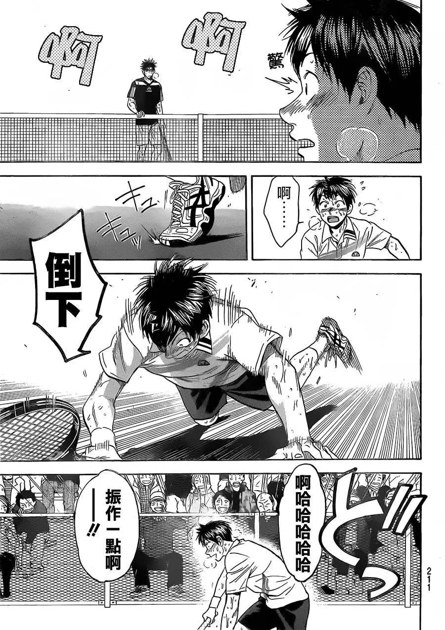 第347回