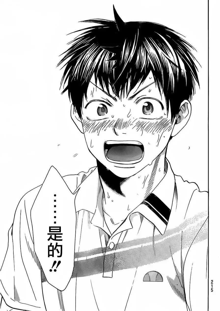 第347回