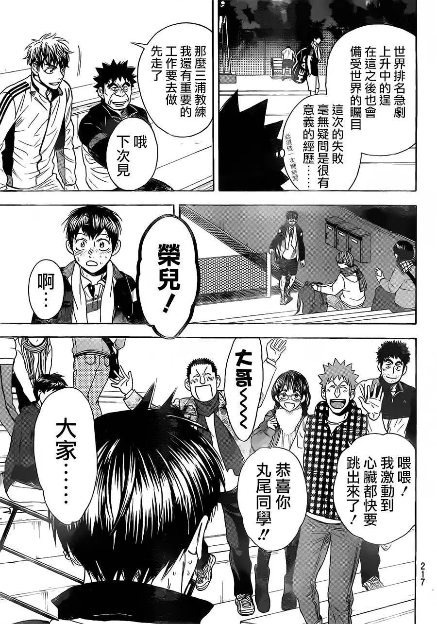 第347回