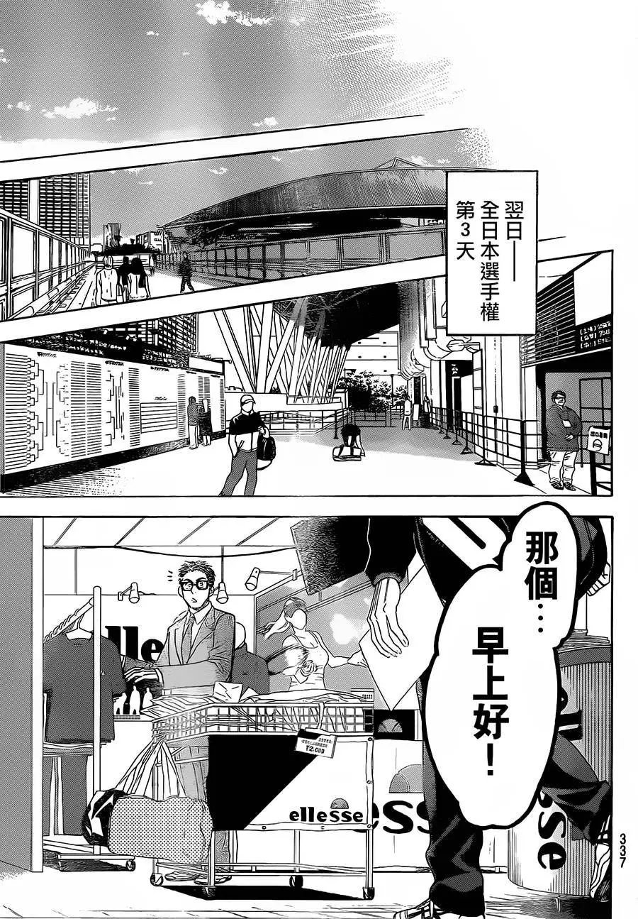 第348回