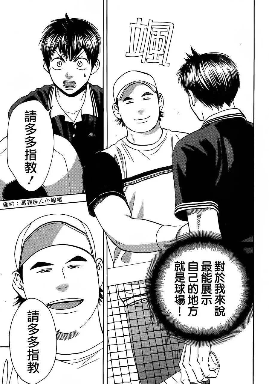 第348回