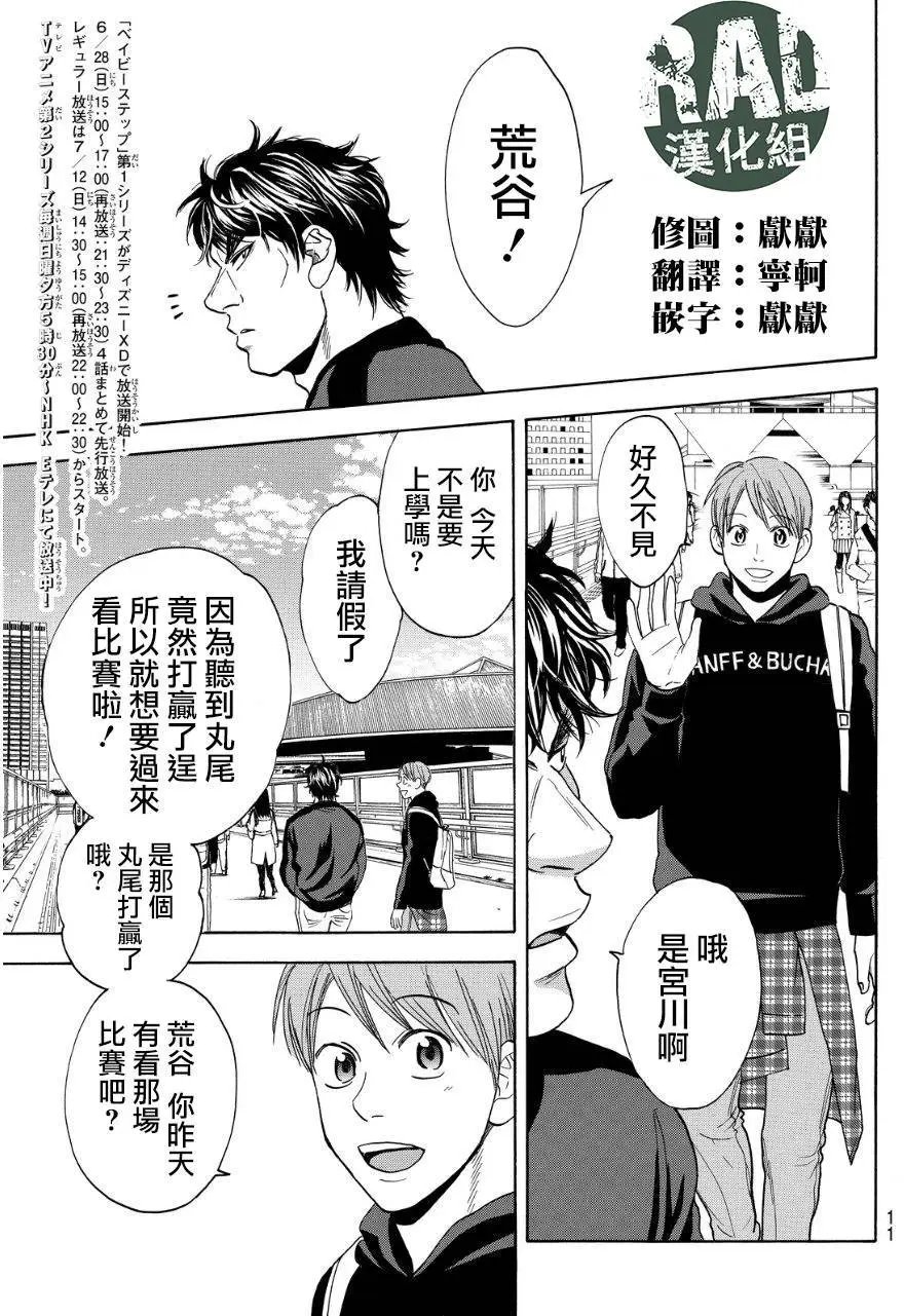 第349回
