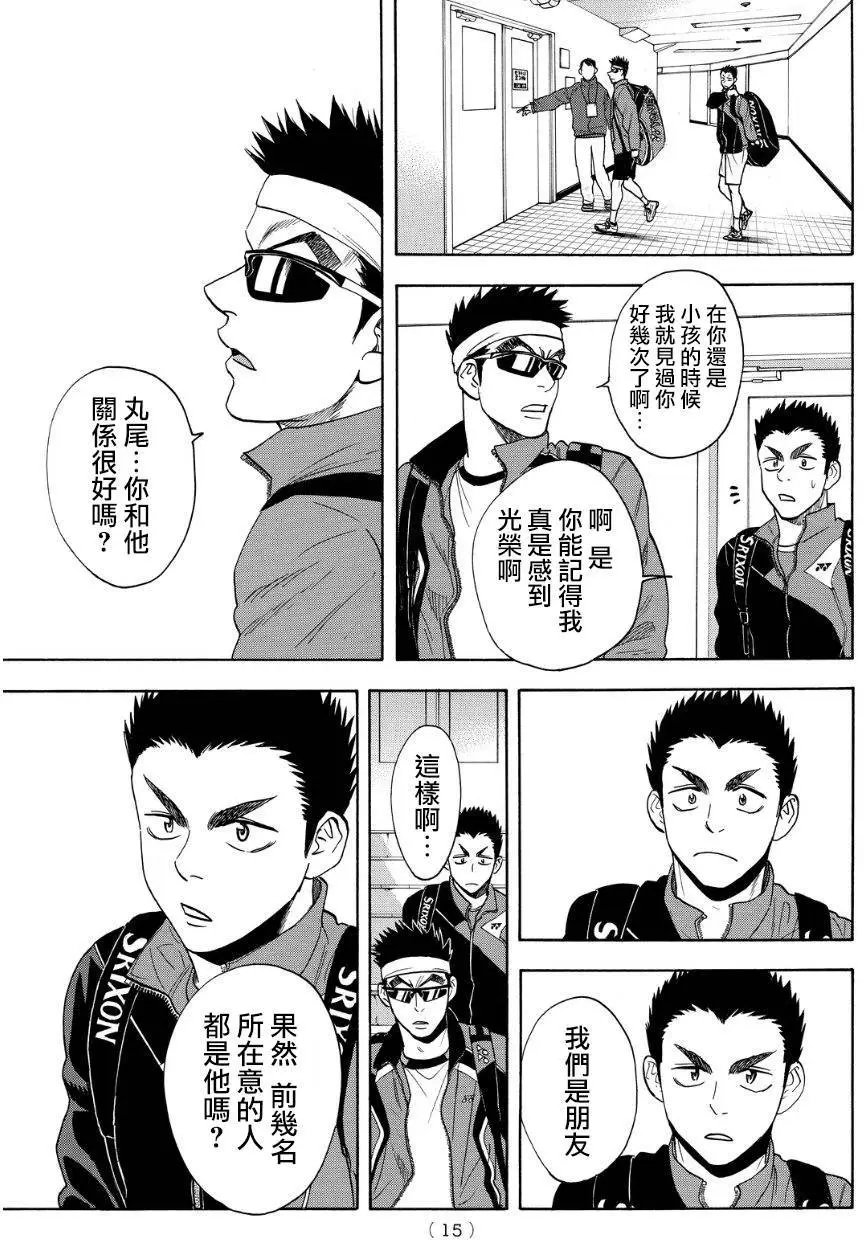 第349回