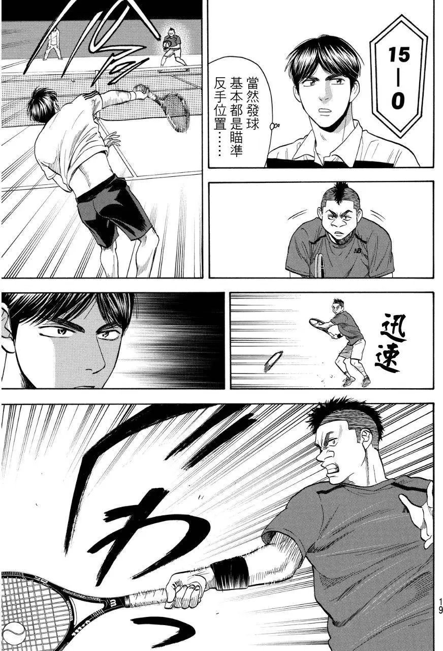 第349回