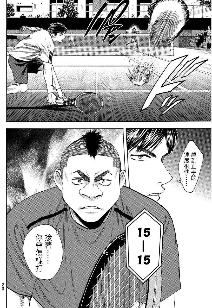 第349回
