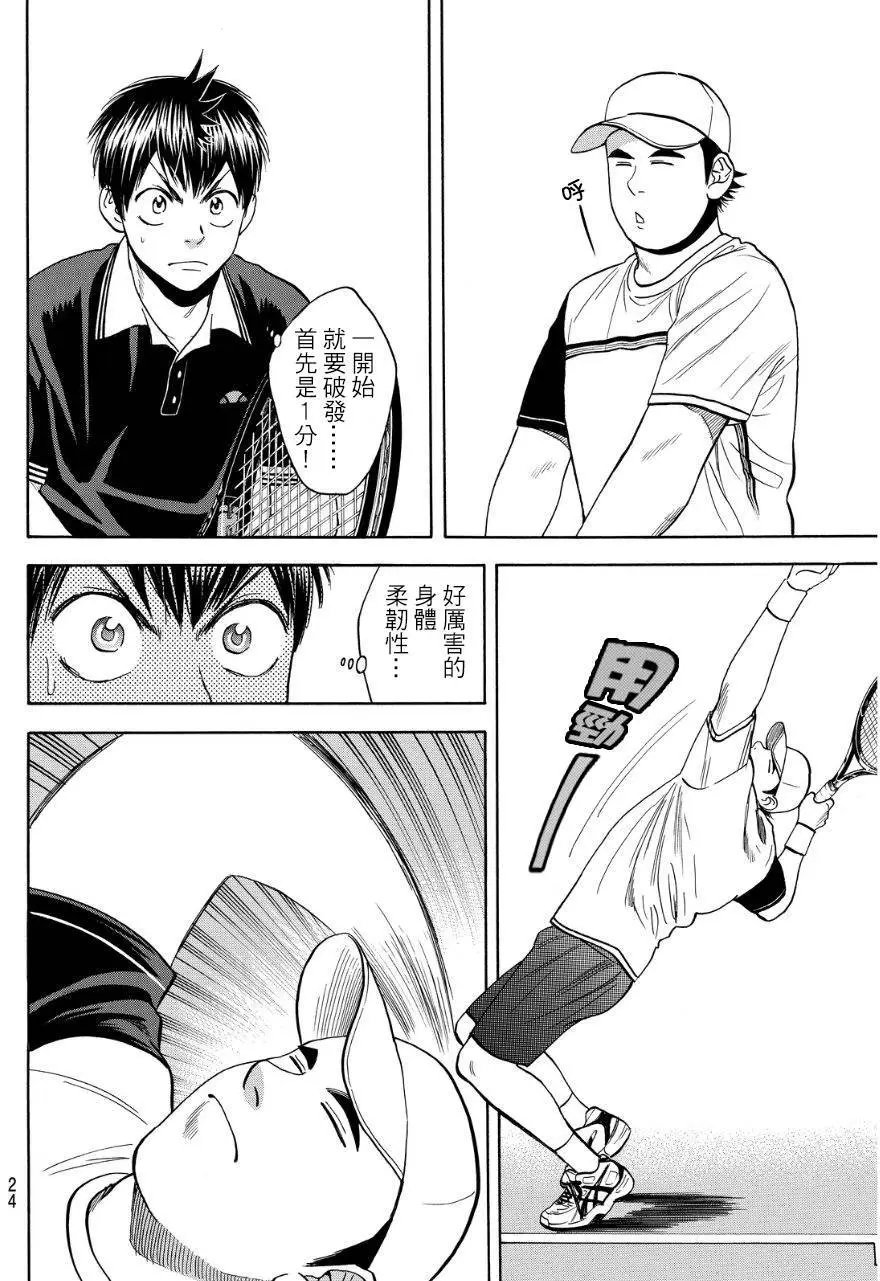 第349回