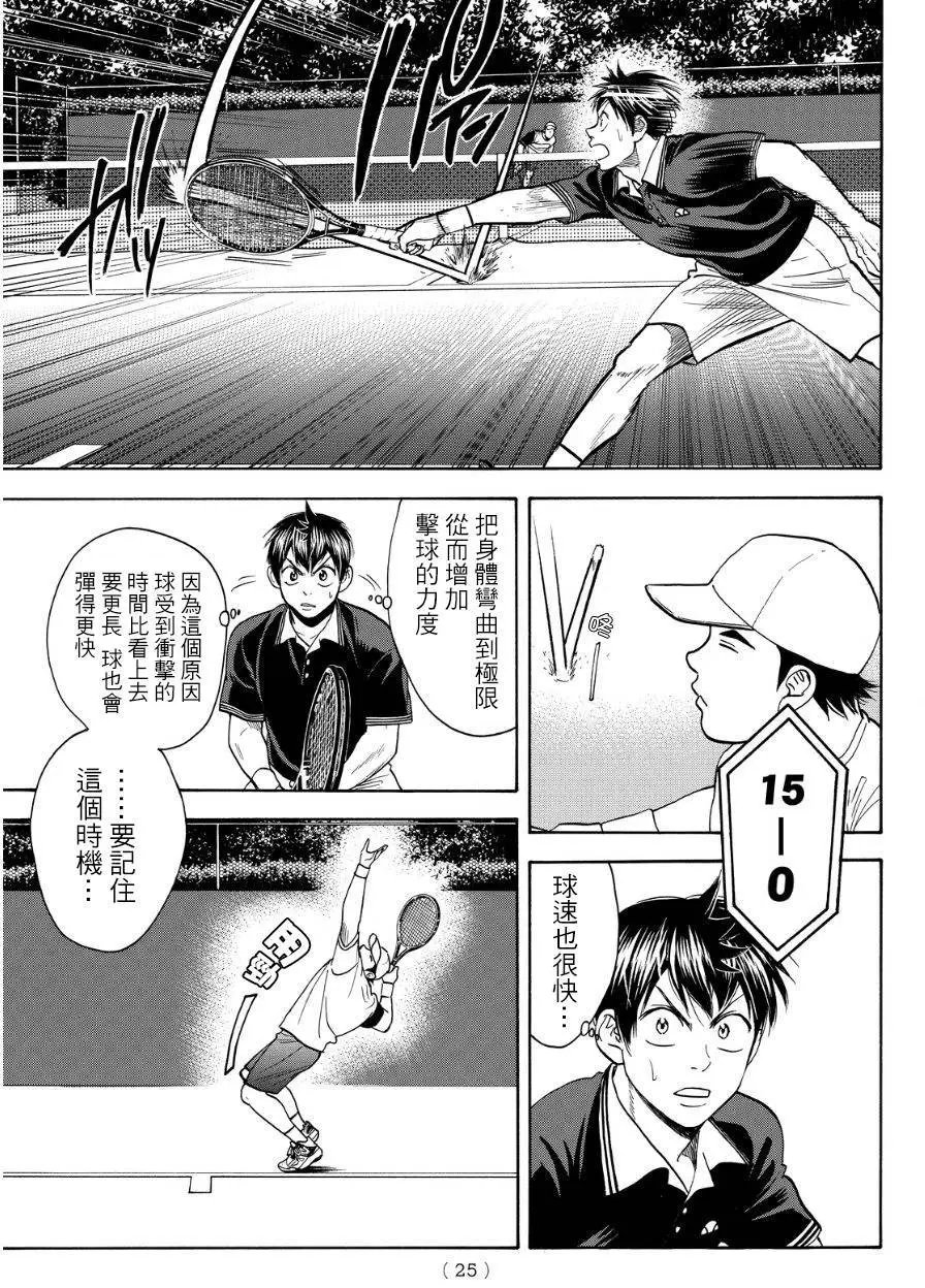 第349回