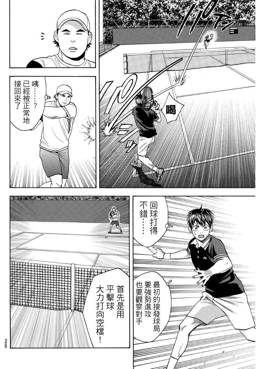 第349回