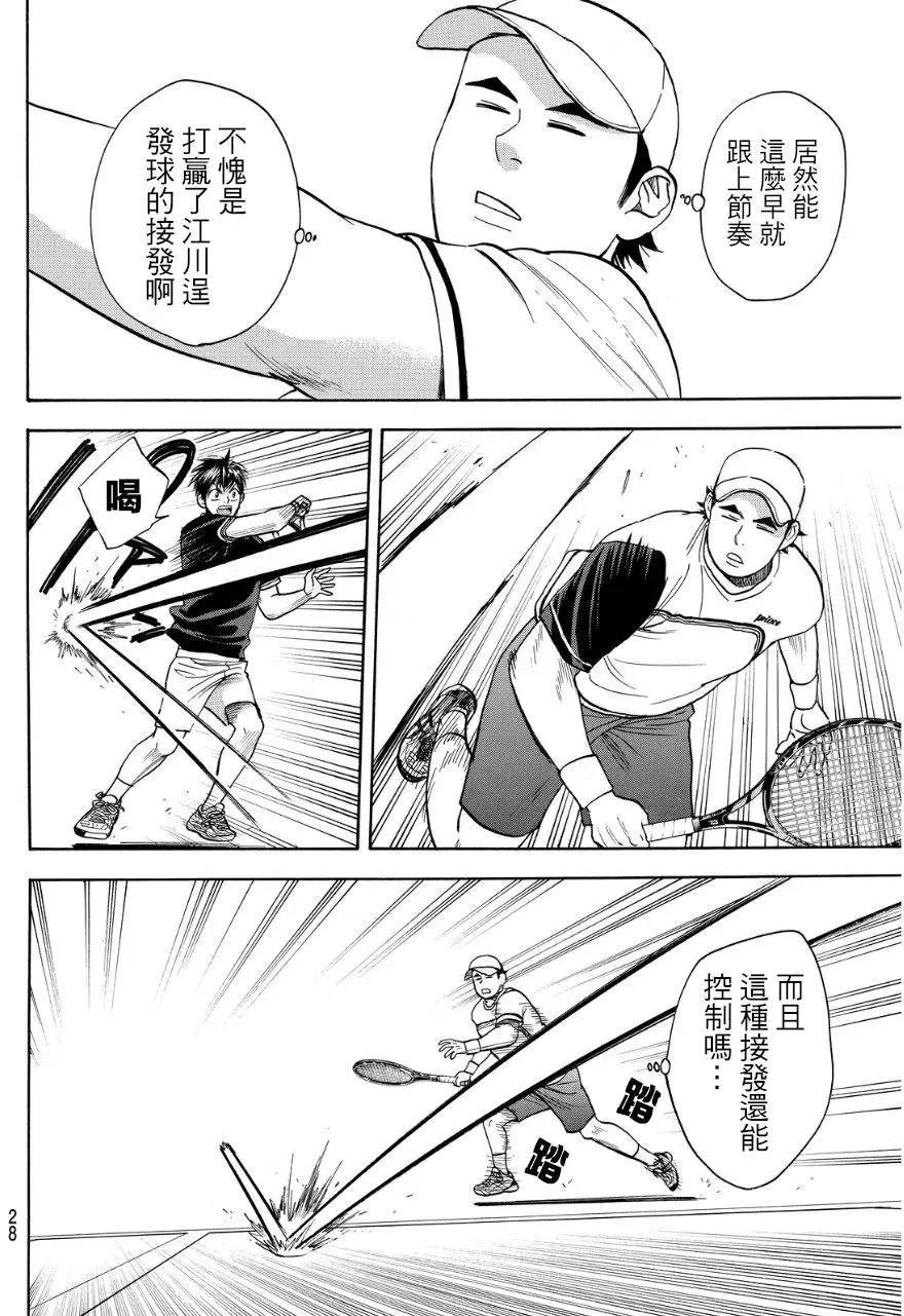 第349回