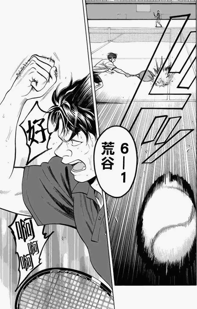第251回