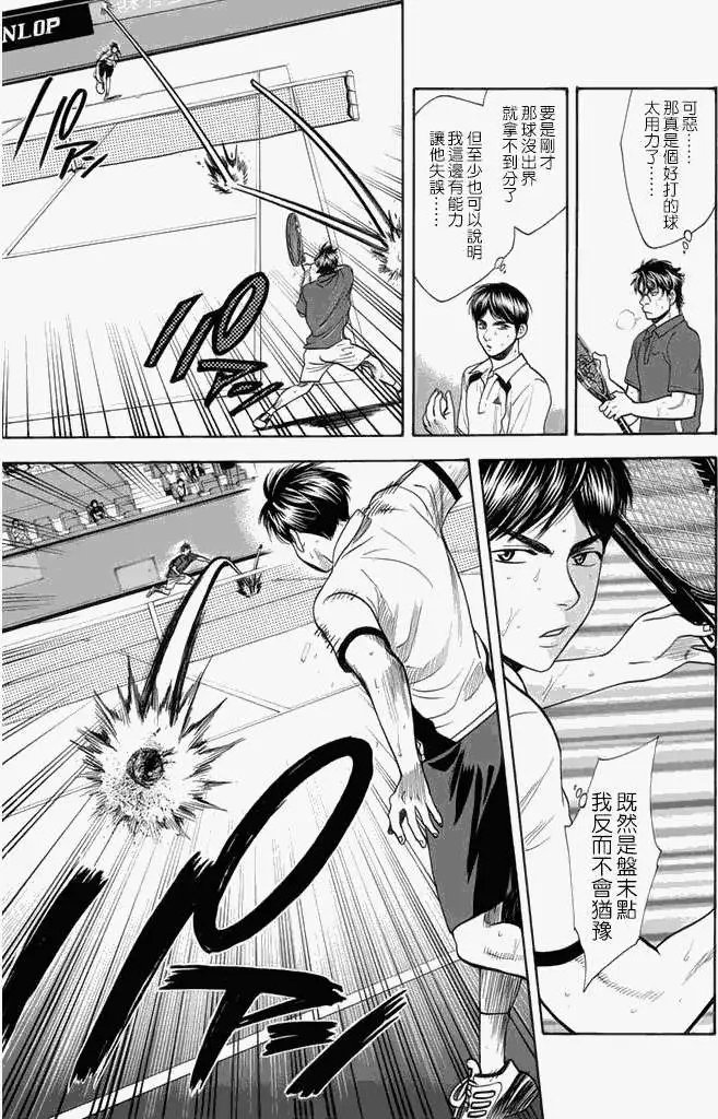 第251回