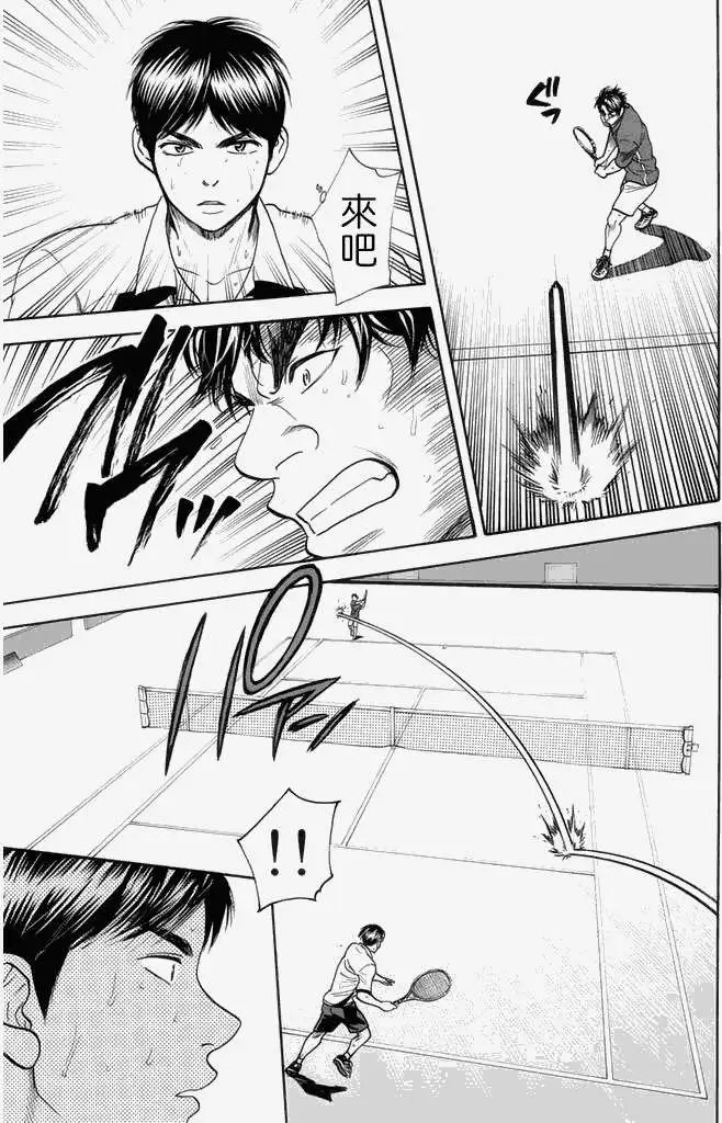 第251回