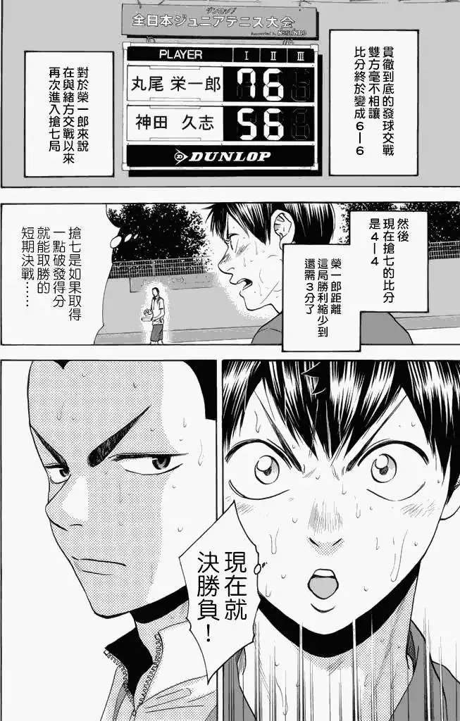 第251回