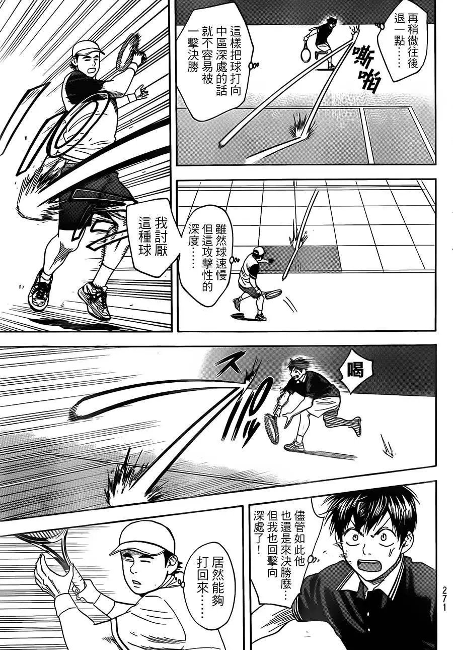 第352回