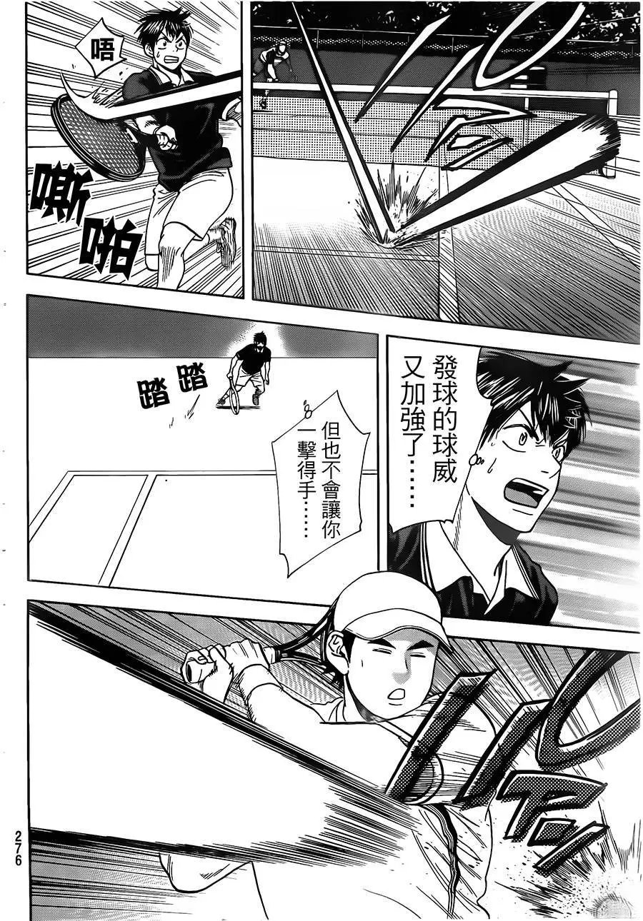 第352回