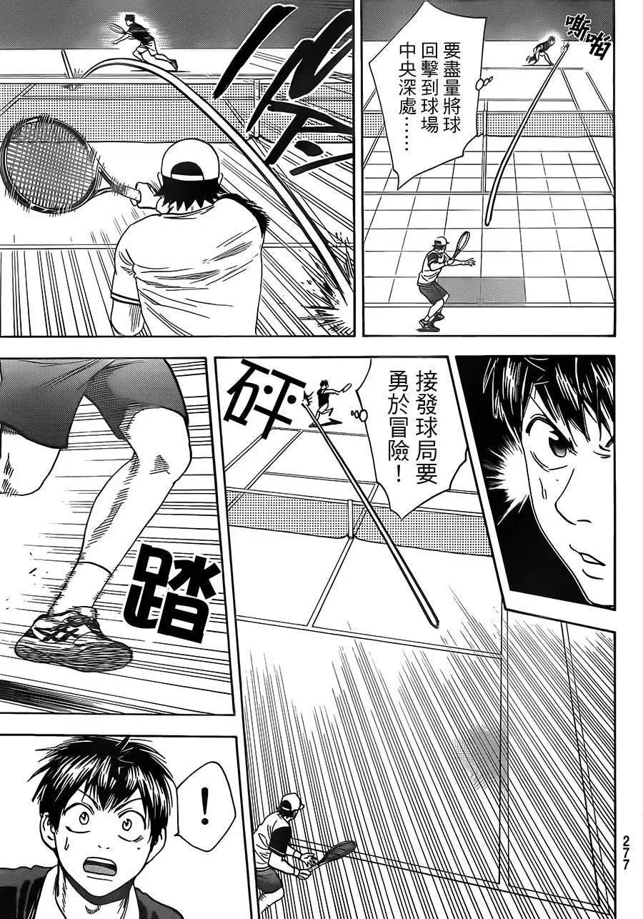 第352回