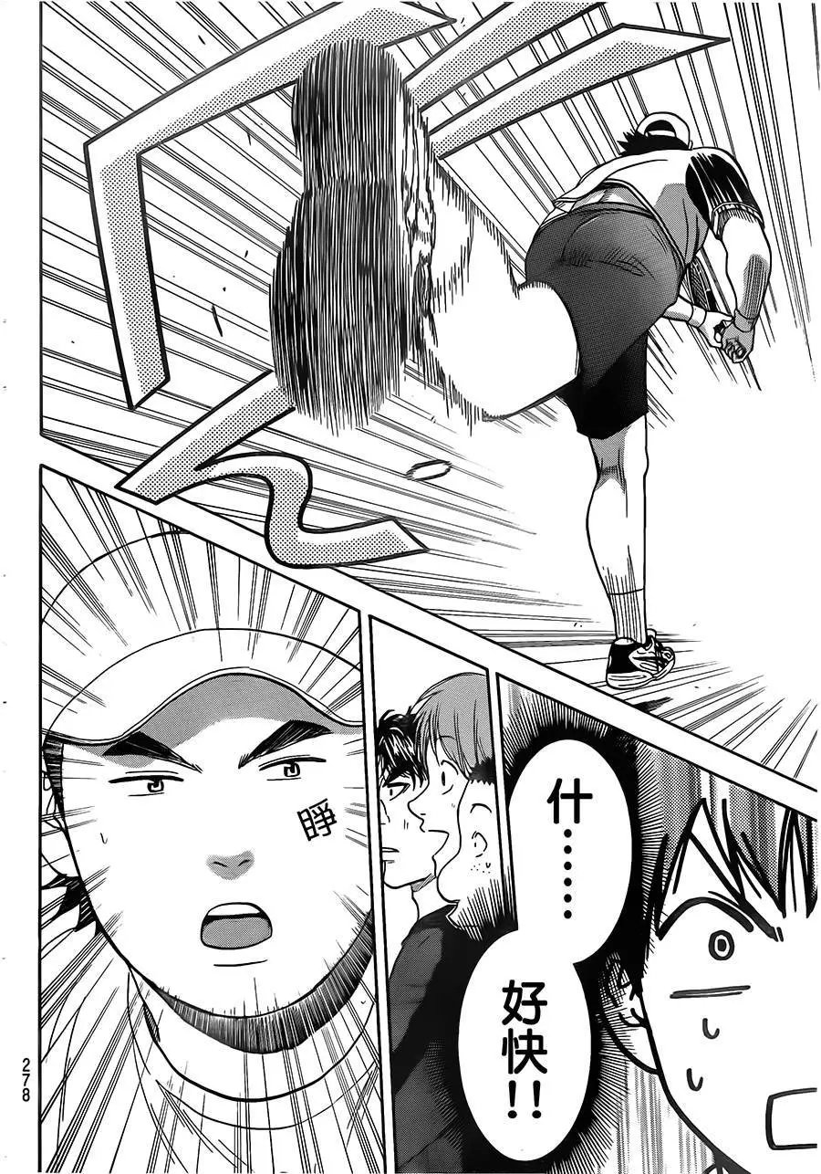 第352回