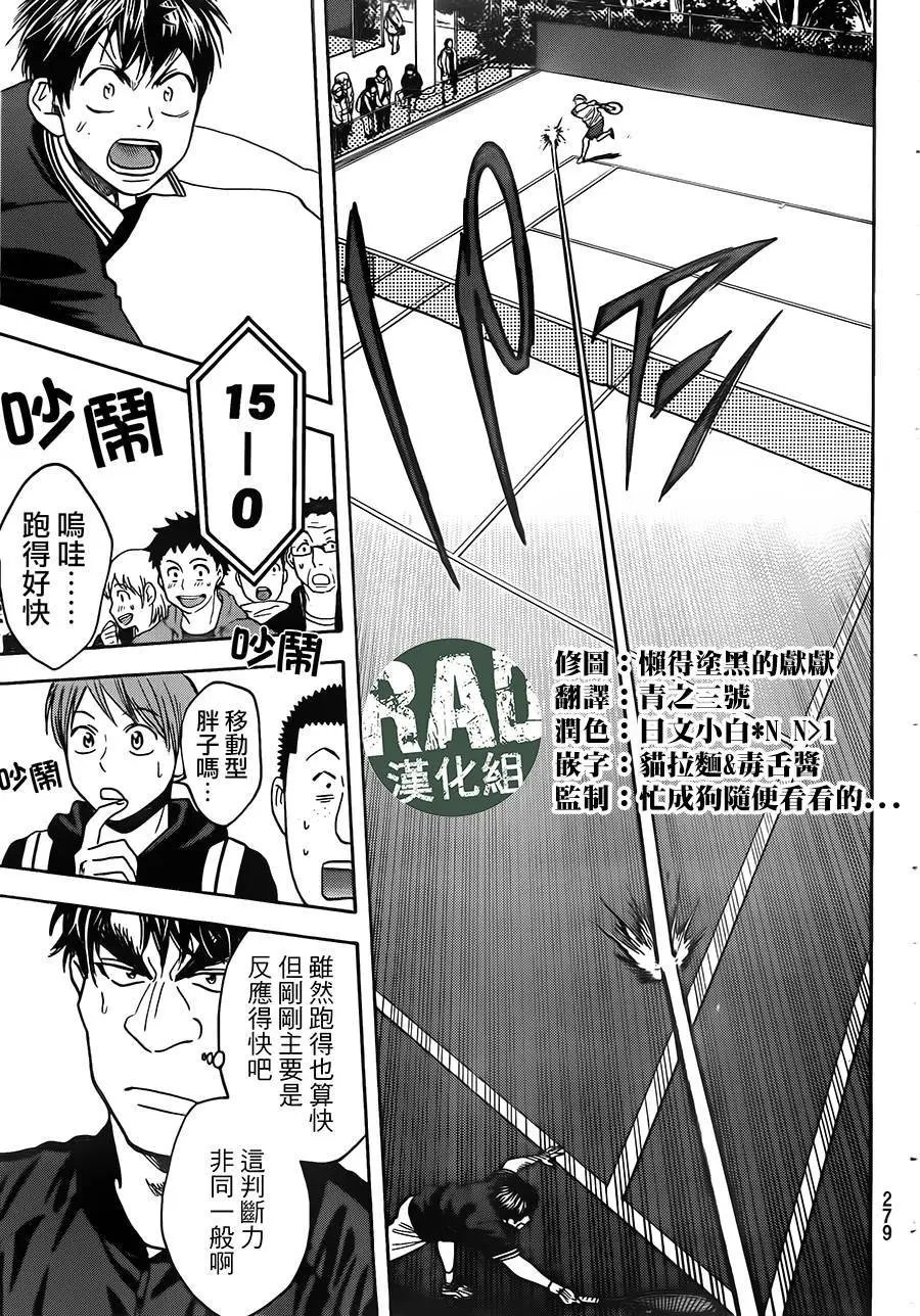 第352回