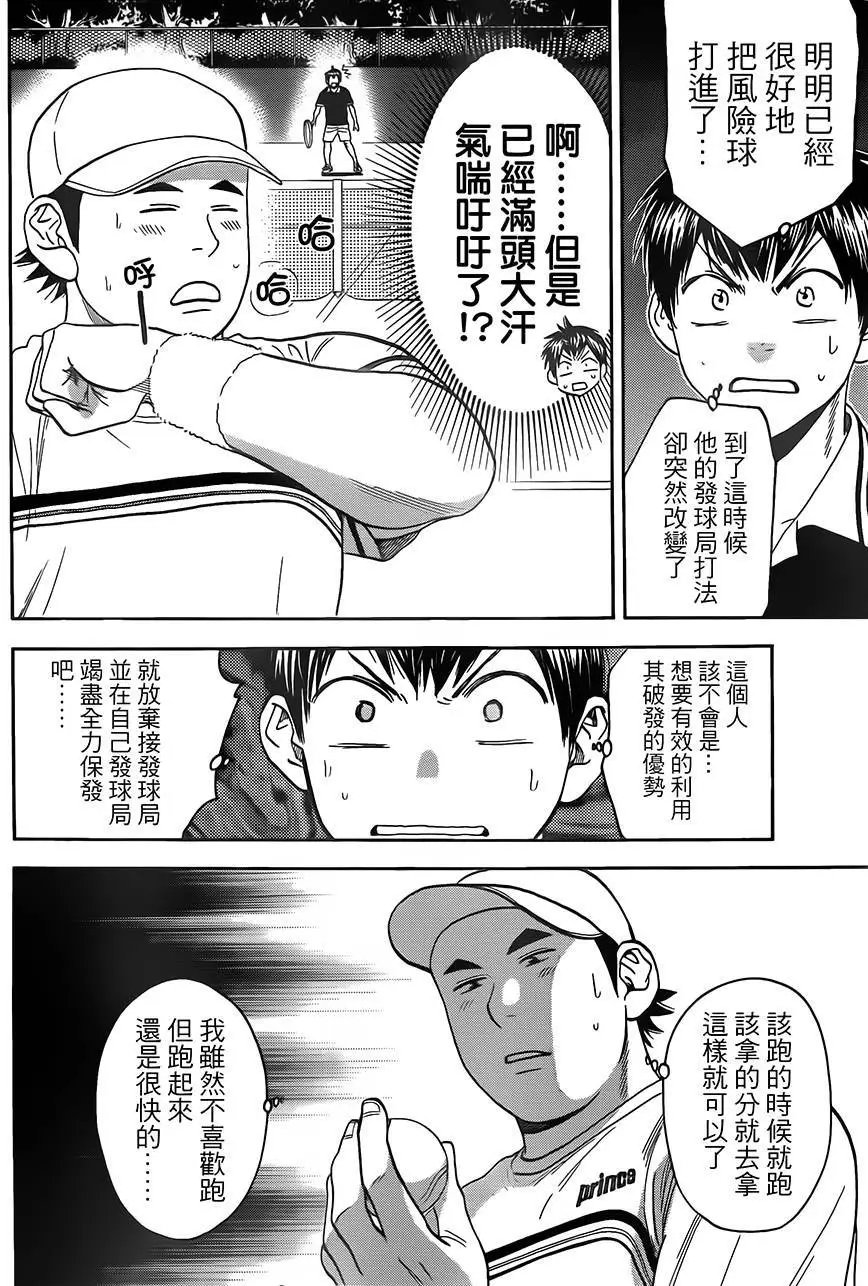 第352回