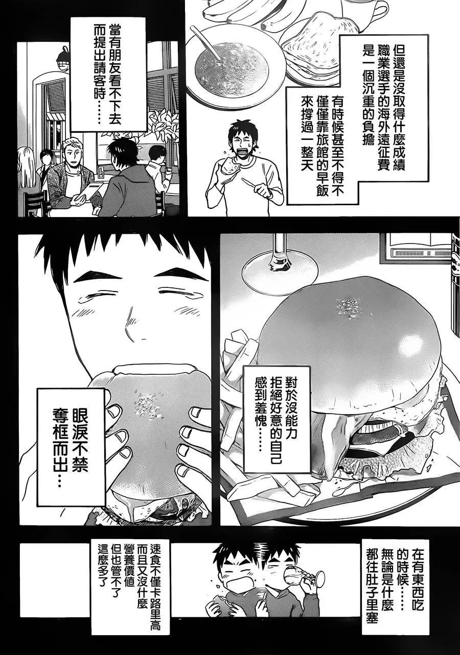 第352回