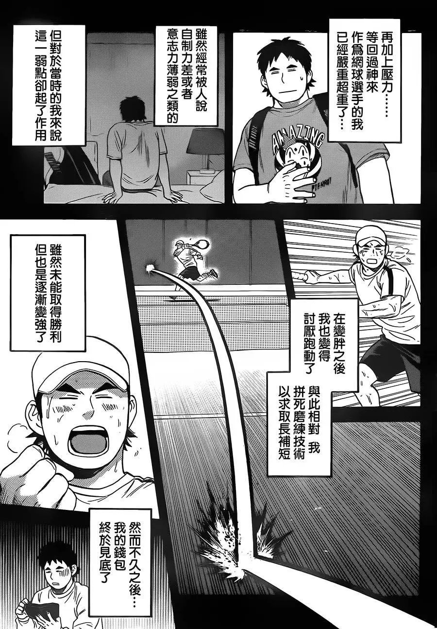 第352回