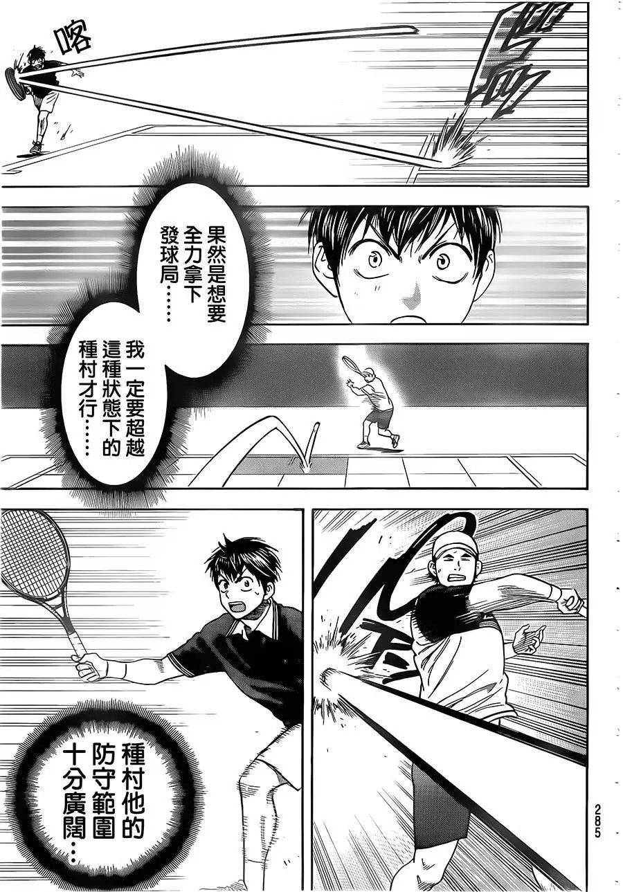 第352回