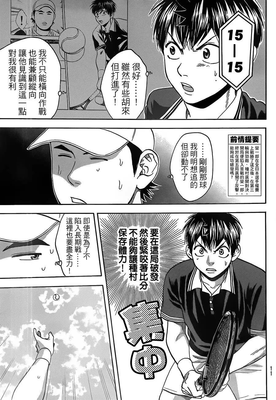 第353回