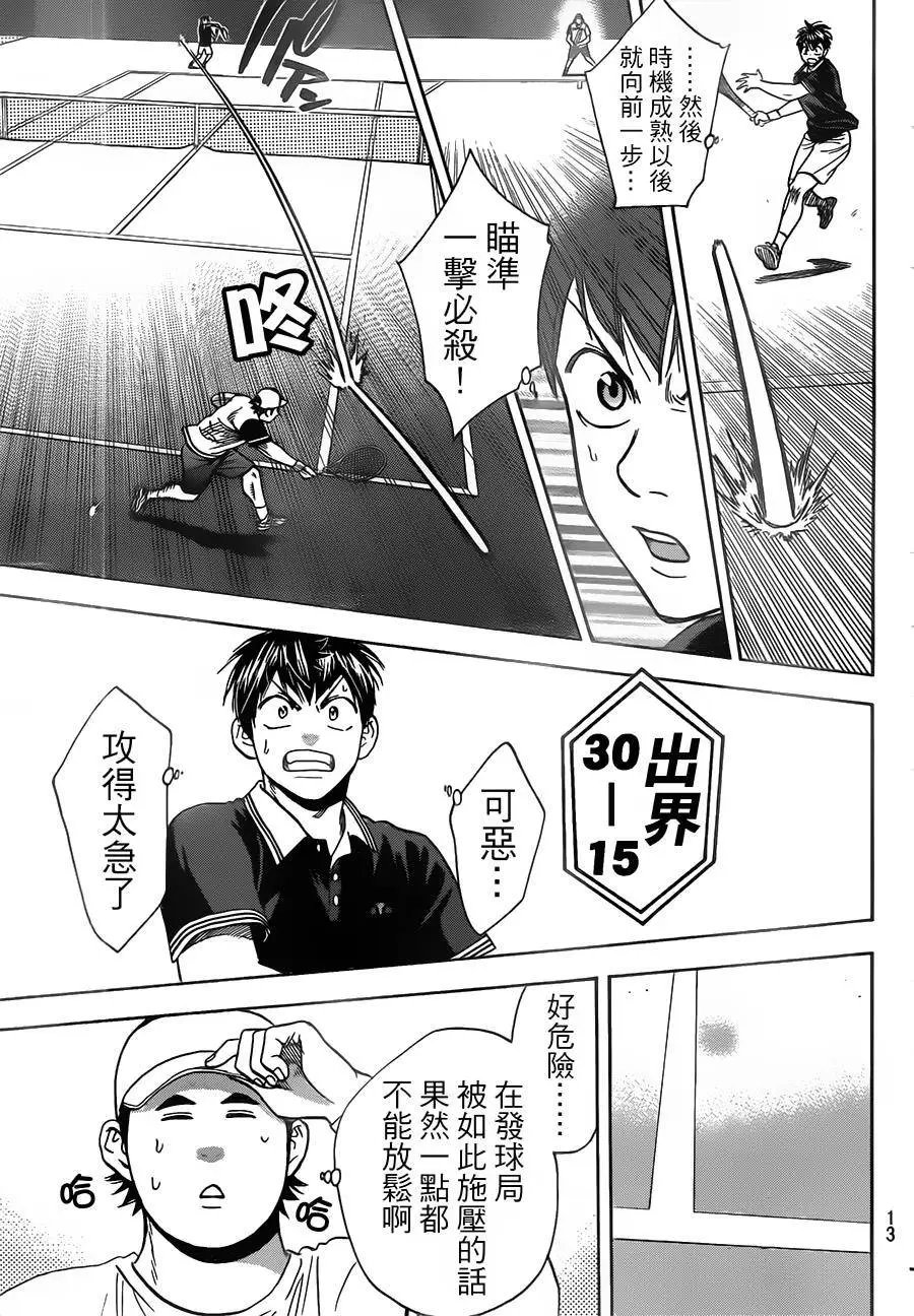 第353回