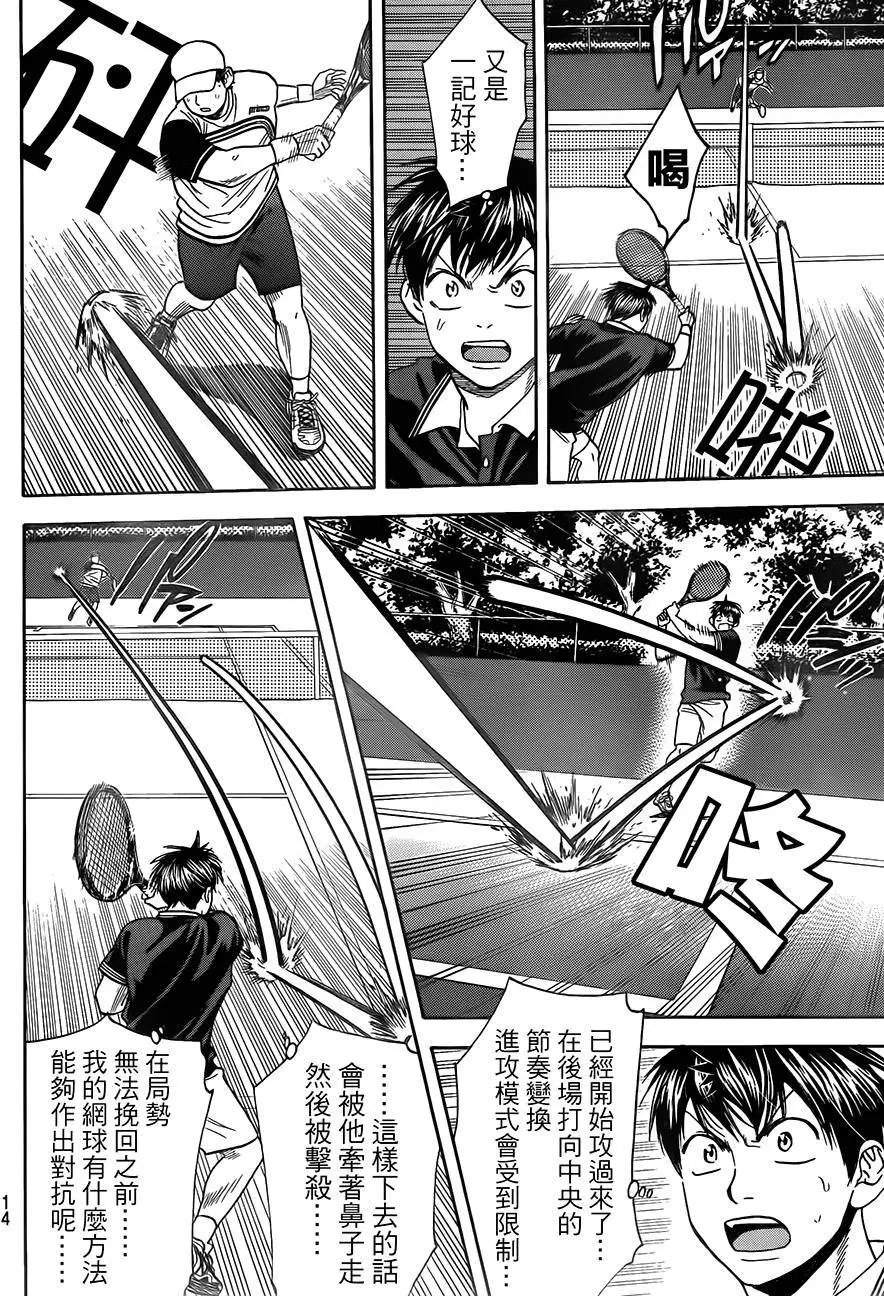 第353回