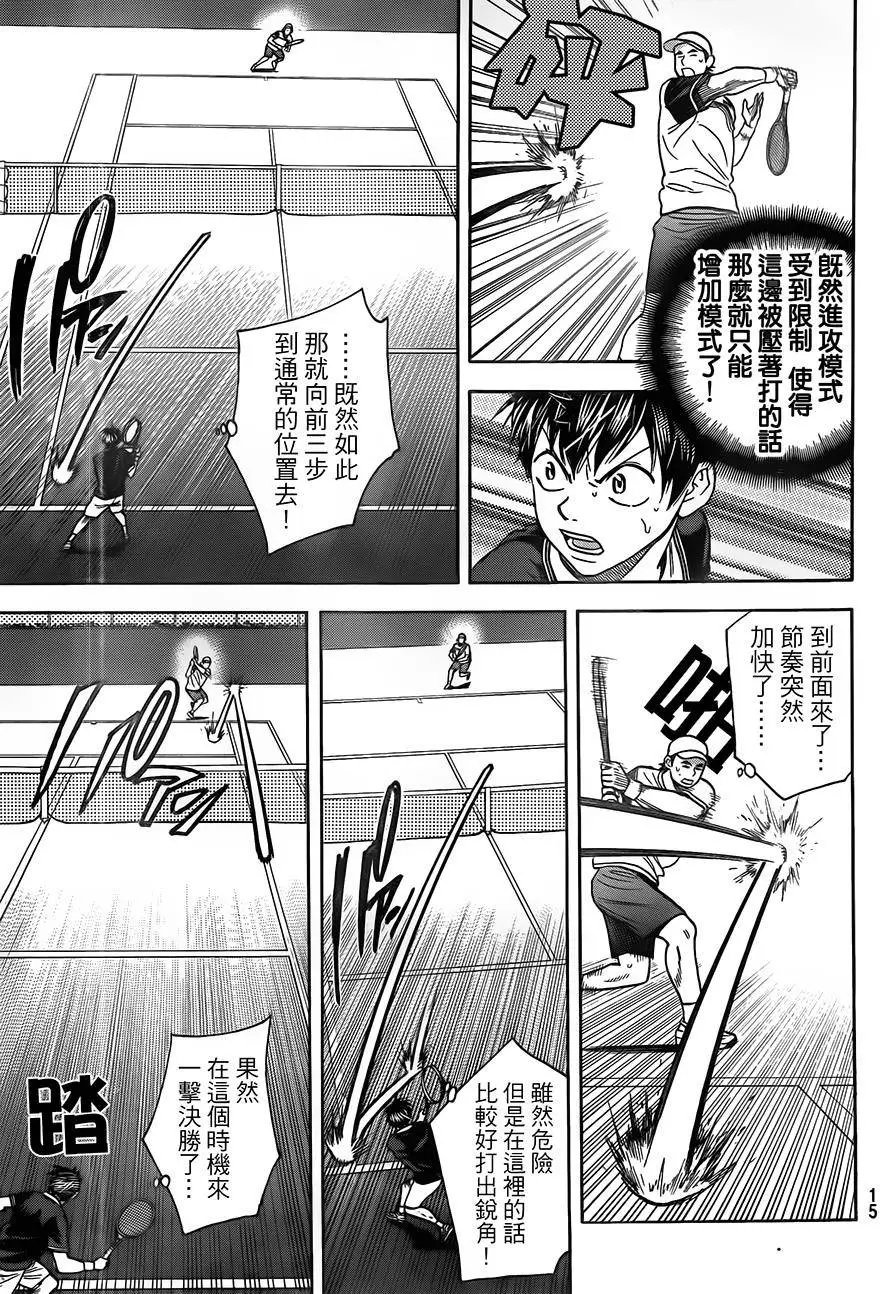 第353回