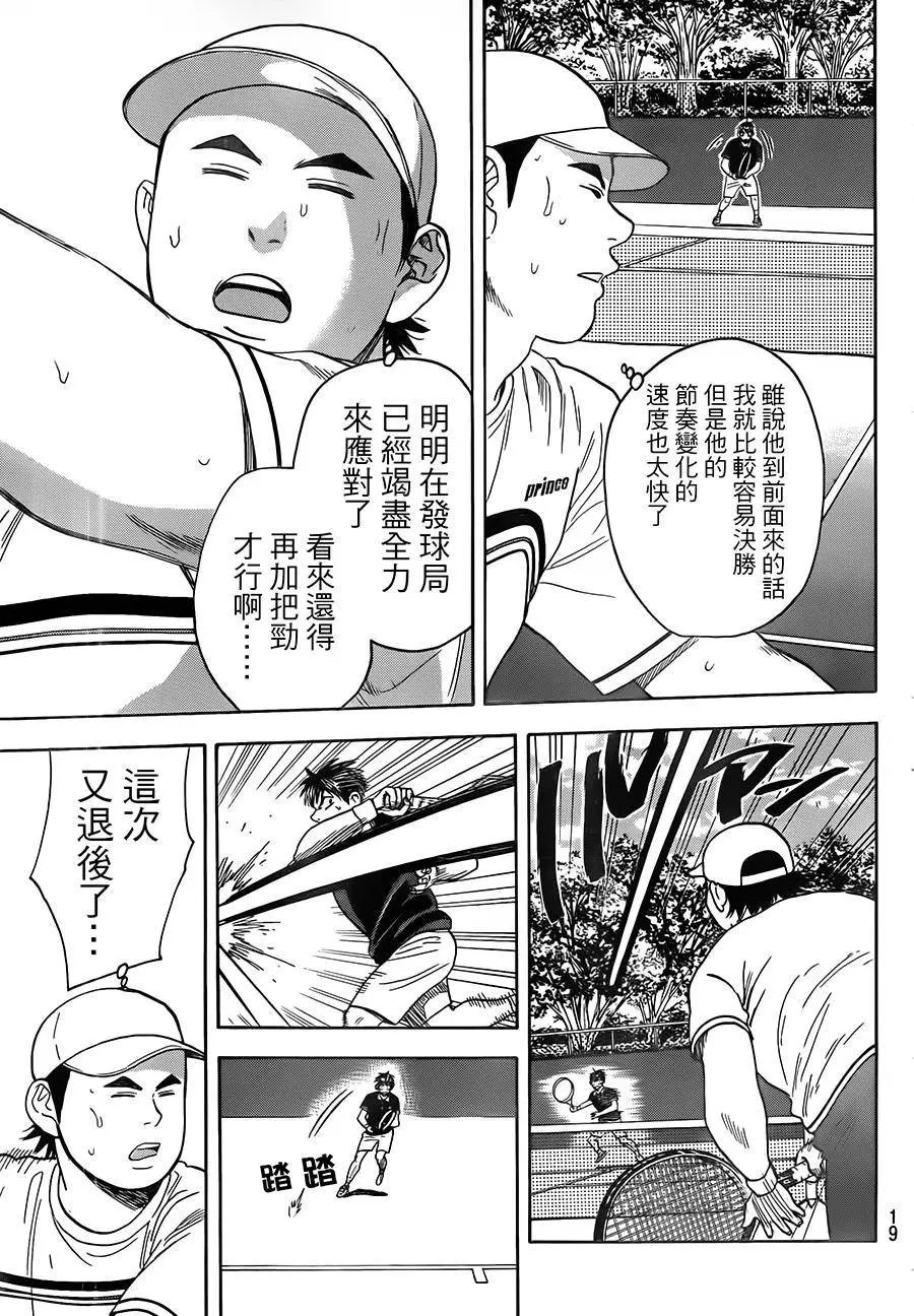 第353回