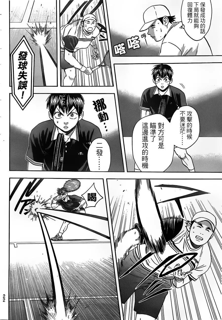 第353回