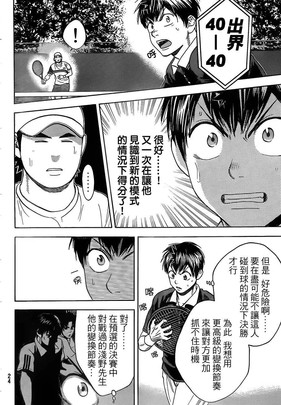 第353回