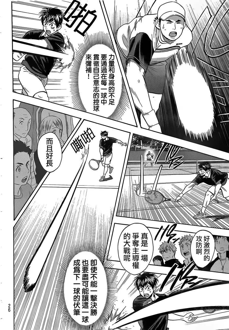 第353回