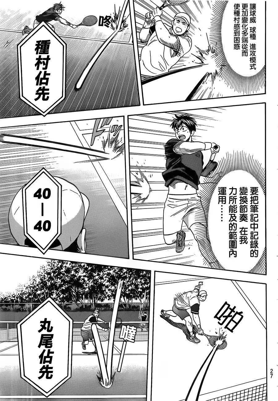 第353回