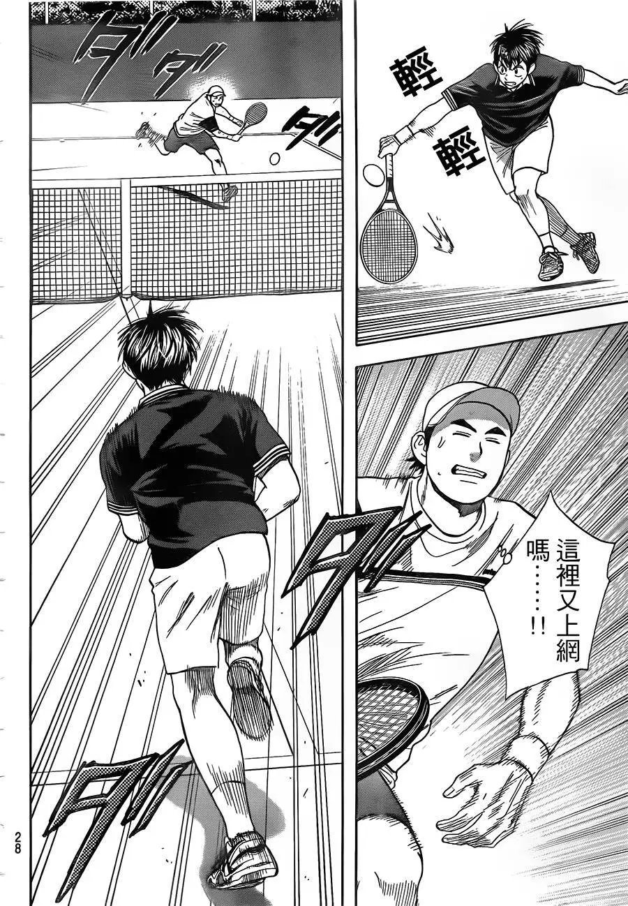 第353回